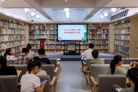 同谋改革新思路，共写教育新篇章 ——翠北实验小学新学期语文科组教研工作会成功召开