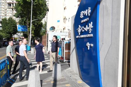 罗湖区第三责任区督学到布心小学开展校园环境建设专项督导工作