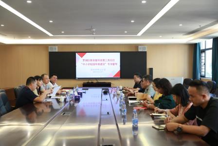 罗湖区第三责任区督学到布心小学开展校园环境建设专项督导工作