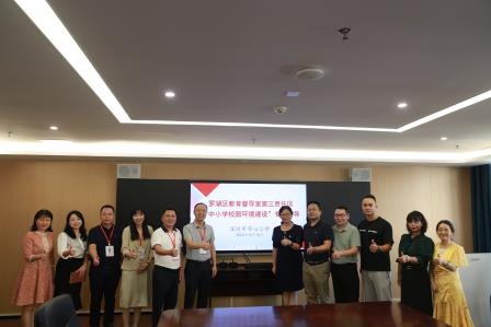 罗湖区第三责任区督学到布心小学开展校园环境建设专项督导工作