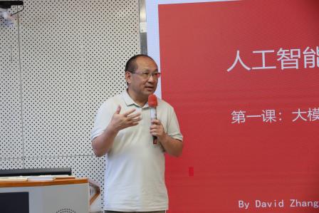 新秀小学举行人工智能大模型赋能中小学老师教师创新能力提升专题培训