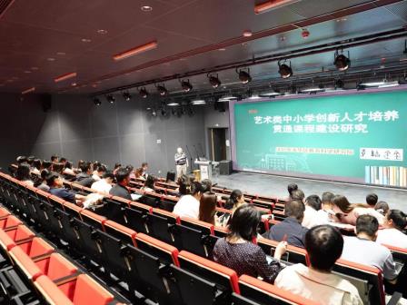 专家引领启新思，以研促教谋发展——深圳市美术学校（深圳北理莫斯科大学附属美术中学）学术讲座顺利举行