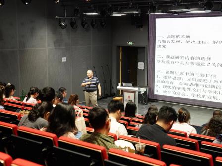 专家引领启新思，以研促教谋发展——深圳市美术学校（深圳北理莫斯科大学附属美术中学）学术讲座顺利举行