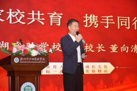 不问花开几，唯愿沐光而行                           ——罗湖实验学校召开2024级七年级新生家长会