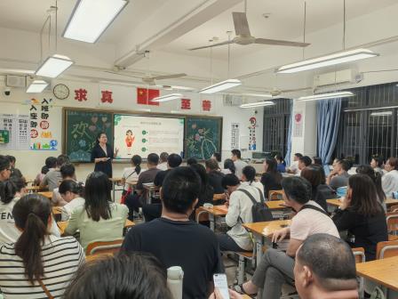 不问花开几，唯愿沐光而行                           ——罗湖实验学校召开2024级七年级新生家长会