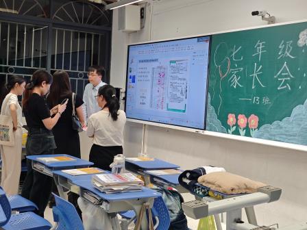 不问花开几，唯愿沐光而行                           ——罗湖实验学校召开2024级七年级新生家长会