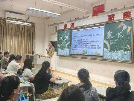 不问花开几，唯愿沐光而行                           ——罗湖实验学校召开2024级七年级新生家长会