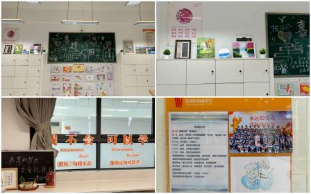 深圳市举布心中学举办2024-2025学年上学期“最美教室”评比活动