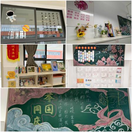 深圳市举布心中学举办2024-2025学年上学期“最美教室”评比活动