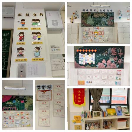 深圳市举布心中学举办2024-2025学年上学期“最美教室”评比活动