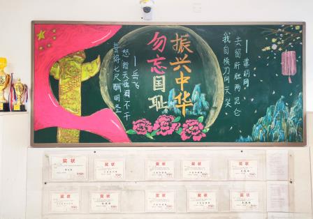 深圳市举布心中学举办2024-2025学年上学期“最美教室”评比活动