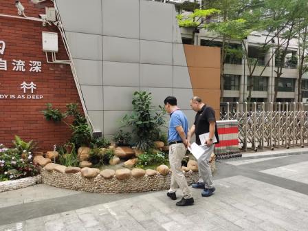 罗湖区第八责任区督学到深圳市仙桐实验小学开展全区中小学校园环境建设专项督导