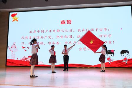 红领巾爱祖国——罗湖教科院附属学校举行二年级入队、七年级建队仪式