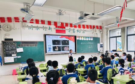 祖国在我心中——罗湖教科院附属学校开展同上一节爱国主义主题班会课活动