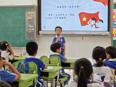 祖国在我心中——罗湖教科院附属学校开展同上一节爱国主义主题班会课活动