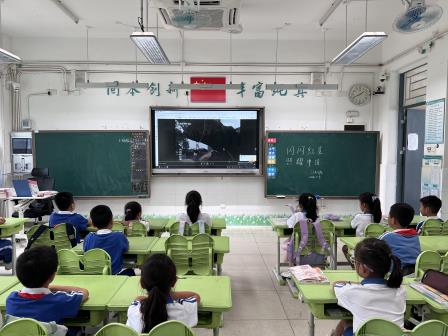 祖国在我心中——罗湖教科院附属学校开展同上一节爱国主义主题班会课活动