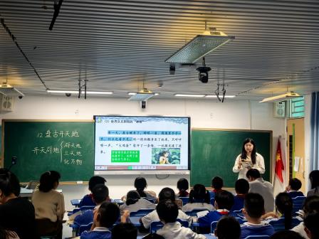 深圳市怡景小学成功举行“促进深度理解的合作学习任务设计策略”主题研讨活动