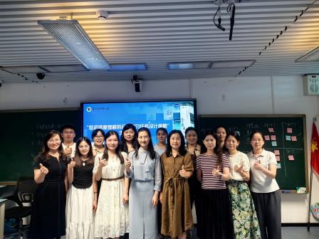 深圳市怡景小学成功举行“促进深度理解的合作学习任务设计策略”主题研讨活动