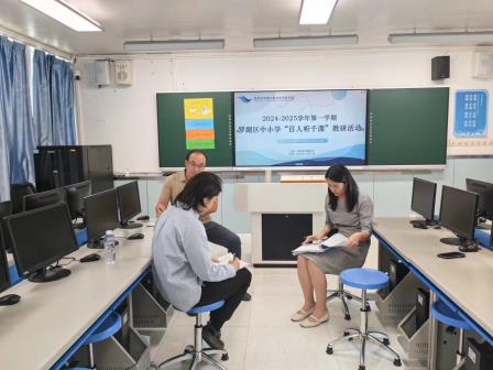 区教科院“百人听千课”走进翠北教育集团草埔小学把脉课堂助力发展