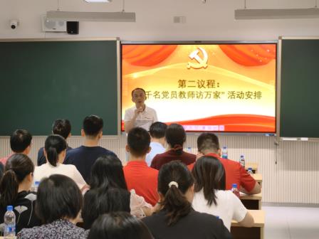 松风凝聚奋进新力量，泉韵激励担当大作为 ——深圳市松泉实验学校召开新校区首次全体党员大会