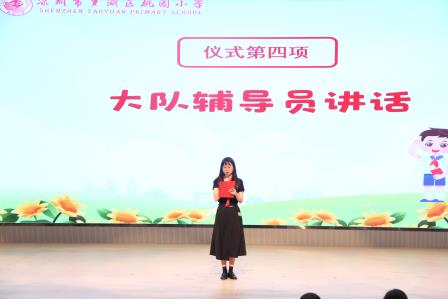 “红领巾爱祖国”少先队活动暨2023级第二批少先队员入队仪式