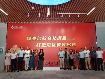 助推教育高质量发展，罗湖区“百人听千课”专家团到桂园