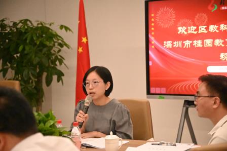 助推教育高质量发展，罗湖区“百人听千课”专家团到桂园