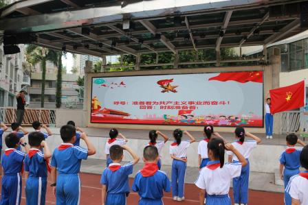 红领巾爱祖国 ——深圳市笋岗小学举行新队员入队仪式