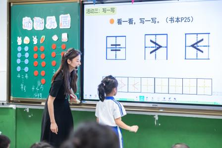 共研新教材，携手促成长 ——深圳市翠茵学校与文昌小学校际交流研讨