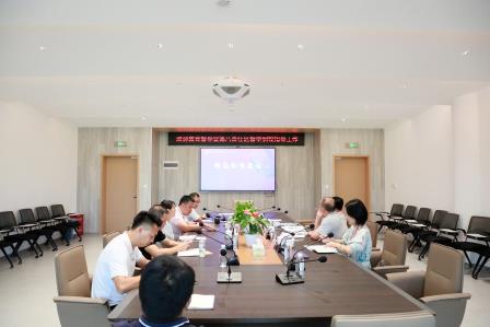 责任督学进校园，守护成长新风景——罗湖区教育督导室第八责任区督学到深圳市莲南教育集团安芳小学开展专项督导