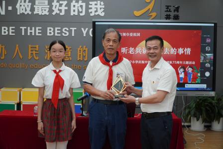 红领巾爱祖国 ——深圳市泰宁小学开展庆祝中国少年先锋队建队75周年系列活动