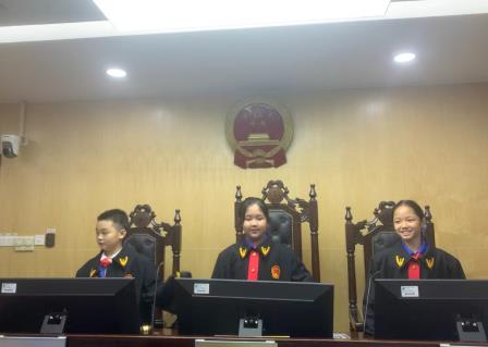 与法同行，快乐成长 ——罗湖小学“蕾蕾锋锋”校外研学活动之走进人民法院