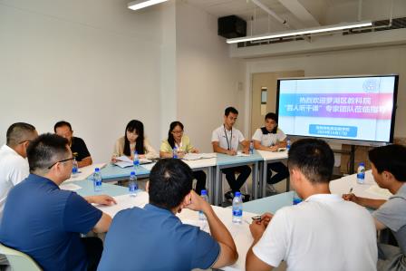 松风百人千课彰显万象 泉韵融合贯通叠加智能  ——深圳市松泉实验学校迎来罗湖区教科院“百人听千课”视导活动