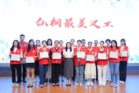 同心共育，合力致远——深圳市仙桐实验小学举行2024—2025学年第一学期家长会