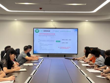 聚焦科信素养，共谱高质教学 ——深圳市水库小学开展2024-2025学年第一学期信息、科学科组教研活动