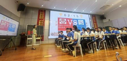 聚焦“单元统整”，共研“智慧课堂”   ——罗湖区初中道德与法治“智慧课堂”大单元主题教研活动在滨河实验中学举办