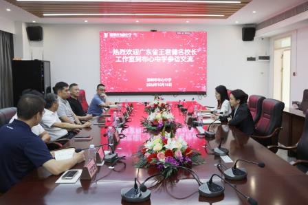 深圳市王君健名校长工作室到深圳市布心中学参访交流