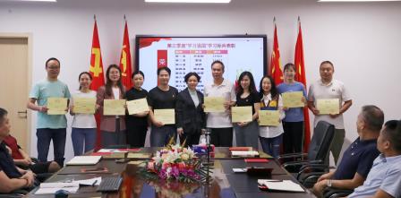 布心中学党总支召开2024年第三季度党员大会