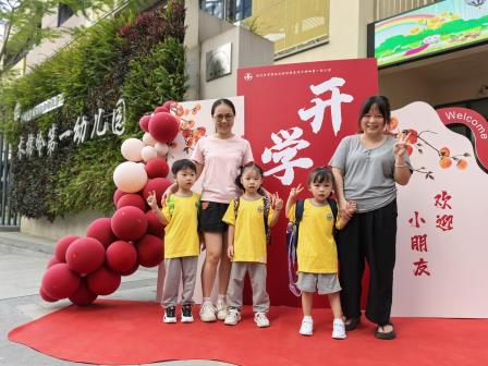 “育”见一幼，“幼”见美好