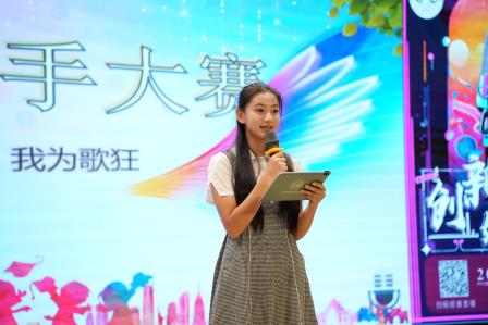 翠园东晓创新学校“创新好声音”校园歌手大赛决赛展演圆满落幕