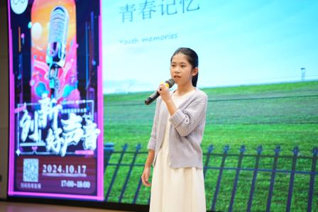 翠园东晓创新学校“创新好声音”校园歌手大赛决赛展演圆满落幕