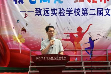 我心向党、红领巾爱祖国——致远实验学校红歌比赛暨第二届文化艺术节圆满落幕
