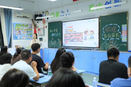 同心共育，合力致远——深圳市仙桐实验小学举行2024—2025学年第一学期家长会