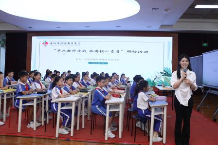 依瓜寻藤，聚焦主题 ——螺岭教育集团举办“实践单元教学，落实核心素养”数学研修活动