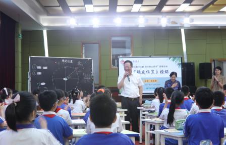 依瓜寻藤，聚焦主题 ——螺岭教育集团举办“实践单元教学，落实核心素养”数学研修活动