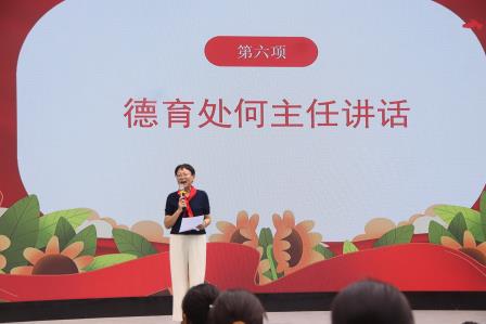 红领巾爱祖国——深圳市人民小学举行二年级入队仪式