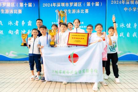 螺岭“泳”者绽放光芒，荣有之路感恩同行