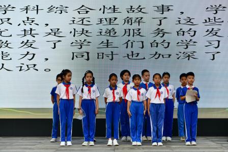 松风“融”学科之美 泉韵“合”智慧之魅 ——深圳市松泉实验学校学科融合项目式系列晨会展演隆重开幕