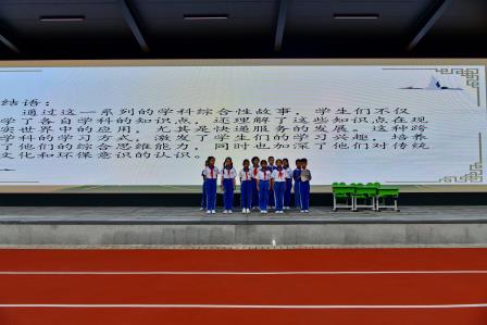 松风“融”学科之美 泉韵“合”智慧之魅 ——深圳市松泉实验学校学科融合项目式系列晨会展演隆重开幕