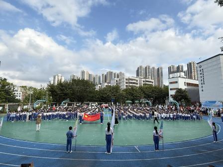 体育精神闪耀翠茵——翠茵学校2024秋季运动会圆满落幕